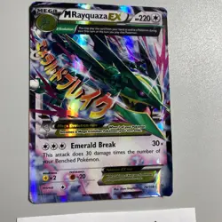 M Rayquaza Ex - Roaring Skies Holo - 76/108 Ultra Rare Pokemon Tcg - Image 2