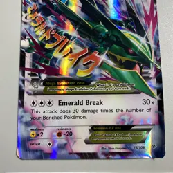 M Rayquaza Ex - Roaring Skies Holo - 76/108 Ultra Rare Pokemon Tcg - Image 4