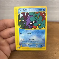 Pokemon Japanese Shellder 009/128 Expedition Base Set - Excellent - Image 1