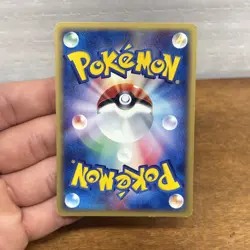 Pokemon Japanese Shellder 009/128 Expedition Base Set - Excellent - Image 2