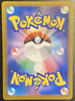 Japanese Magneton Full Art AR 112/106 Pokemon TCG Super Electric Breaker NM - Image 2