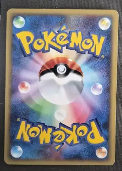 POKEMON CARD GAME JAPANESE E-Series Slugma 018/088 1st Edition MP - Image 2