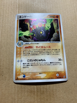 1st Edition Japanese Claydol 054/082 EX Deoxys - Holo Pokemon Card - NM - Image 2