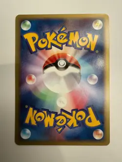 Electabuzz 1st Edition 038/128 e Series Expedition Base Set Pokemon Japanese - Image 2