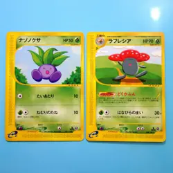 Pokemon NM-M 1st Edition Oddish Vileplume Japanese E-Series Expedition - Image 1