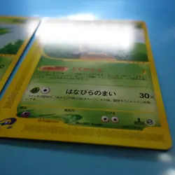 Pokemon NM-M 1st Edition Oddish Vileplume Japanese E-Series Expedition - Image 3