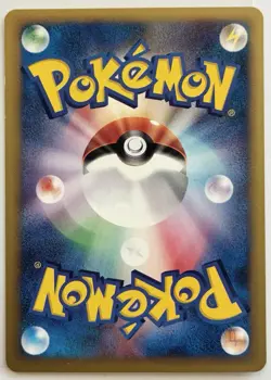 Whitney's Clefable Pokemon VS series 014/141 Japanese 1st Edition tcg card - Image 2