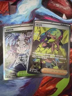 Pokemon TCG Lot, Mega Dream (Korean) Near Mint Or Better! - Image 3