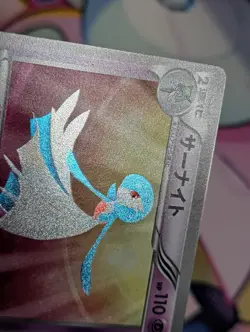Gardevoir 074/069 Dark Rush 2011 UR 1st Edition Japanese Pokemon Card - Image 2