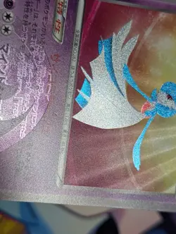 Gardevoir 074/069 Dark Rush 2011 UR 1st Edition Japanese Pokemon Card - Image 5