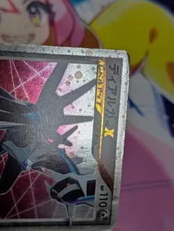 Dialga LV.X Pokemon TCG Shining Darkness Deck (DP3) MP - Image 2