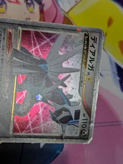 Dialga LV.X Pokemon TCG Shining Darkness Deck (DP3) MP - Image 4