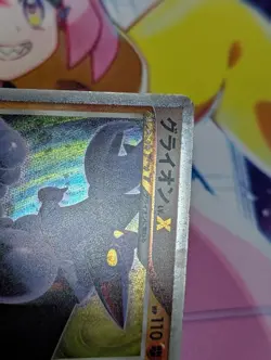 Gliscor LV.X Japanese Pokemon TCG Heatran vs Regigigas Deck (DP5) MP - Image 2