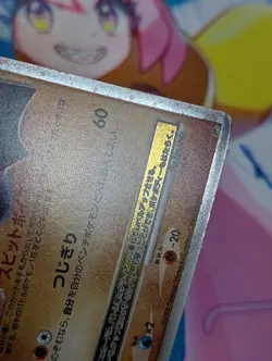 Gliscor LV.X Japanese Pokemon TCG Heatran vs Regigigas Deck (DP5) MP - Image 4