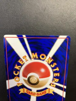 Fearow 022 Red Vending Series 2 Expansion Pokemon Pocket Monsters Carddass - Image 5