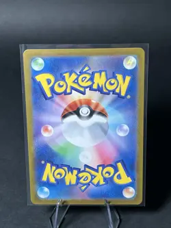 Pokemon TCG Clobbopus Full Art 072/064 sv7a AR Paradise Dragona Japanese - Image 2