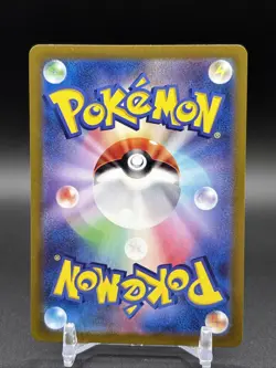 Pokemon Card Lillie's Ribombee AR 105/100 SV9 Battle Partners Japanese NM - Image 2