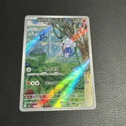 (Japanese) Meditite 111/102 AR - sv7 Stellar Miracle - Pokemon TCG (NM) - Image 1