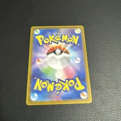 (Japanese) Meditite 111/102 AR - sv7 Stellar Miracle - Pokemon TCG (NM) - Image 2