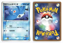 Samiya's Mantyke 003/019 Sea's Manaphy Deck 2006 Japanese Pokemon TCG HP/DMG - Image 1