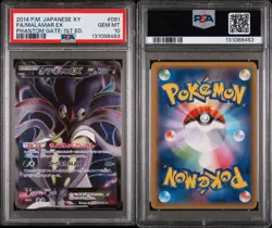 PSA 10 Malamar EX 091/088 Full Art Secret Phantom Gate 1st Ed. Japanese Pokemon - Image 3