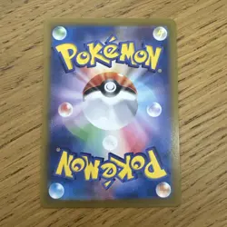 Pokemon TCG - Terastal Festival - Roaring Moon EX - Japanese - SV8a 101/187 - Image 2