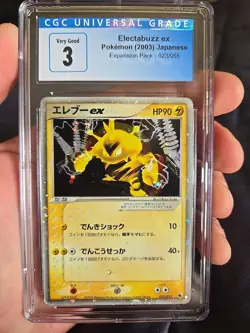 2003 Pokemon Japanese Expansion Pack #023 Electabuzz Ex Holo CGC 3 Very Good - Image 1