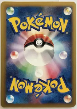 Bruno's Ursaring Pokemon VS series 085/141 Japanese 1st Edition exclusive tcg - Image 2