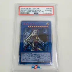 PSA10 RUIN,SPRM.QUEEN/OBLN. CYHO-20TH SECRET RARE 2018 YU-GI-OH! Japan GEM MINT - Image 1