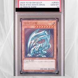 YuGiOh PSA 10 GEM MINT QCCP-JP001 Ultimate Rare Blue-Eyes White Dragon Japanese - Image 2