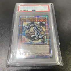 PSA 9 Blue-Eyes White Dragon NYC1 JP001 Stamp Set Great Wave Yu-Gi-Oh Japanese - Image 1