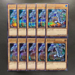 NM 10 card Blue-Eyes White Dragon QCAC-JP021 Secret Rare YuGiOh 1000 - Image 1