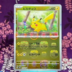 Pokemon Card Pikachu 025/165 151 Master Ball Reverse Holo SV2a Japanese [S- Rank - Image 1