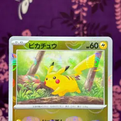 Pokemon Card Pikachu 025/165 151 Master Ball Reverse Holo SV2a Japanese [S- Rank - Image 2