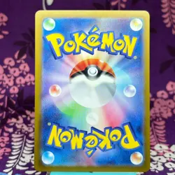 Pokemon Card Pikachu 025/165 151 Master Ball Reverse Holo SV2a Japanese [S- Rank - Image 4