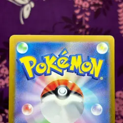 Pokemon Card Pikachu 025/165 151 Master Ball Reverse Holo SV2a Japanese [S- Rank - Image 5