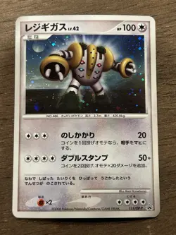 LP Regigigas 111/DP-P Holo Black Star Promo Pokemon Card Vintage TCG Japanese - Image 1