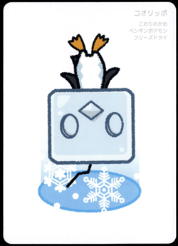 Taruka Japanese Pokemon Center 2025 Promo Playing Card - Eiscue - Image 1