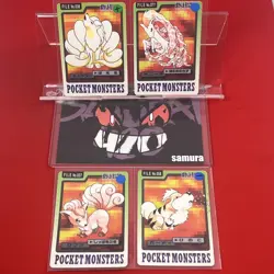 4set EX+~NM) Pokemon Card Carddas-Series Special Set Japanese Ninetales Rapidash - Image 1