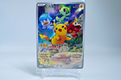 Pikachu 001/SV-P Scarlet & Violet PROMO - Pokemon Card Japanese Sealed - Image 1