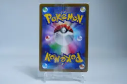 Pikachu 001/SV-P Scarlet & Violet PROMO - Pokemon Card Japanese Sealed - Image 2