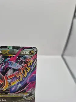 Pokemon TCG Mega M Latios EX Holo Ultra Rare Card 59/108 XY Roaring Skies - Image 2