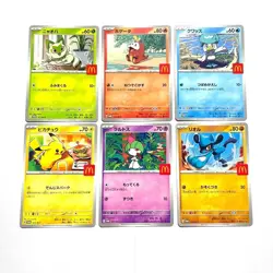 NEW Pokemon Card McDonald's Promo All 6 Set Complete Pikachu 020/M-P - Image 1