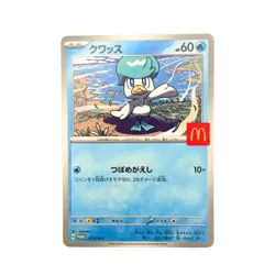 NEW Pokemon Card McDonald's Promo All 6 Set Complete Pikachu 020/M-P - Image 3