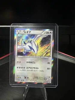 Lugia and Ho-Oh 2016 Japanese Special Set Promo 224, 228/XY-P Pokemon Card LP-NM - Image 2