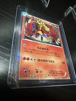 Lugia and Ho-Oh 2016 Japanese Special Set Promo 224, 228/XY-P Pokemon Card LP-NM - Image 4