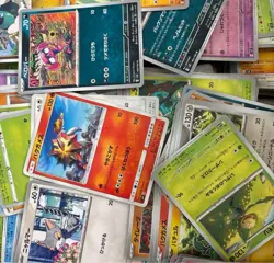 Used 1200Lot Pokemon Card Game Bulk Sale Normal Card Pokeka Free Shipping - Image 2