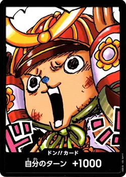 DON!! Card Shogun Chopper PROMO Saikyo Jump Japanese ONE PIECE 10 card set Japan - Image 2