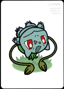 Taruka Japanese Pokemon Center 2025 Promo Playing Card - Bulbasaur - Image 1
