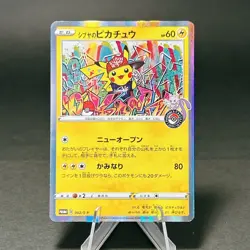 Shibuya's Pikachu 002/S-P 2019 Pokemon Center Promo Holo Japanese Pokemon Card - Image 1